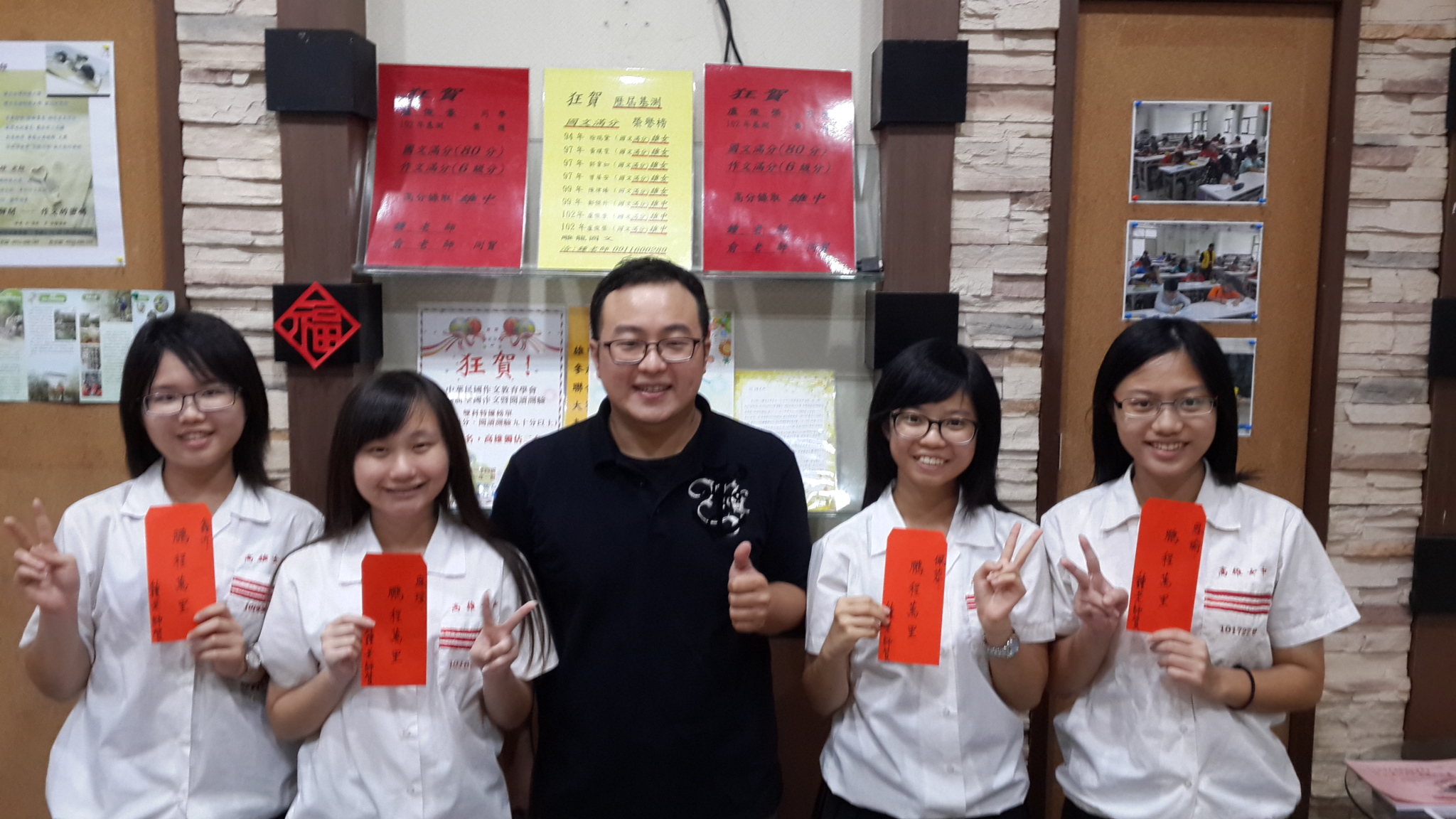 近期榜單-104學年–恭喜本班  高雄女中學員– 金榜題名 !!